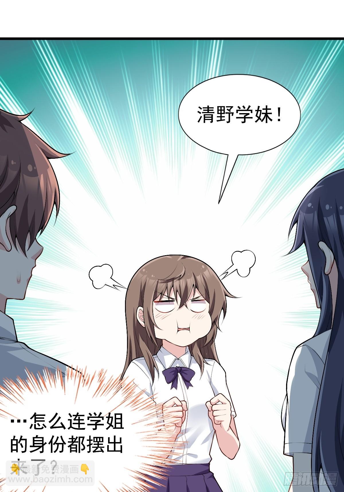 第八十二话：舞会开场(1/3)-第85话