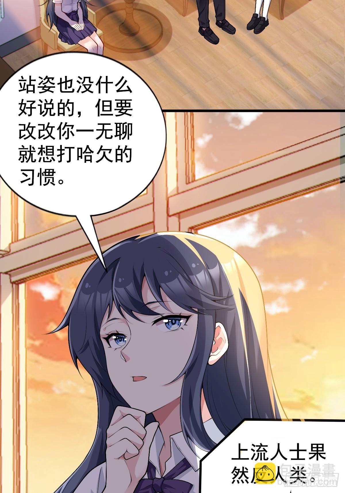 第八十二话：舞会开场(1/3)-第85话