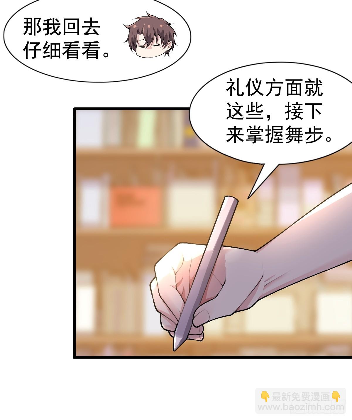 第八十二话：舞会开场(1/3)-第85话