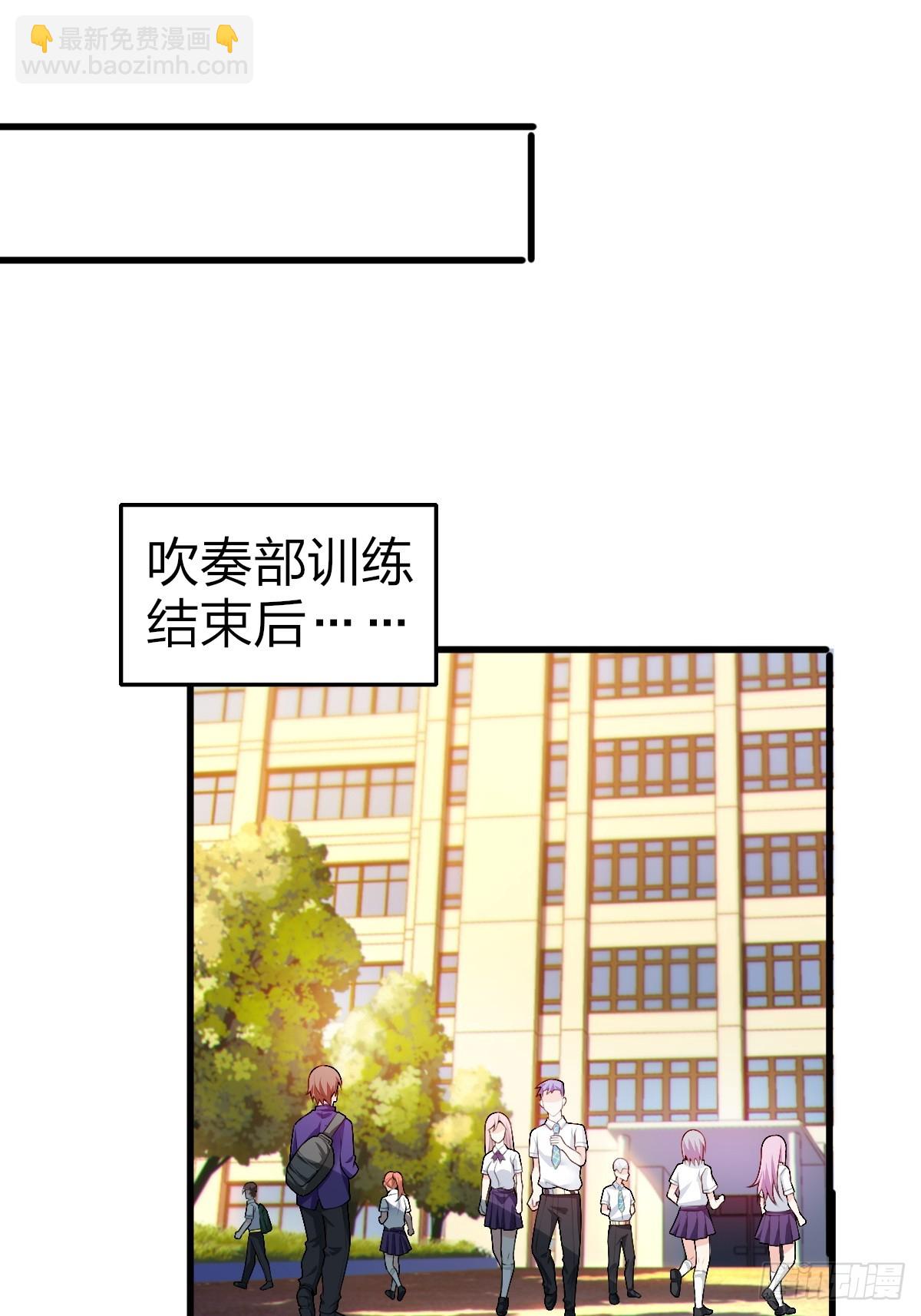 第八十二话：舞会开场(1/3)-第85话