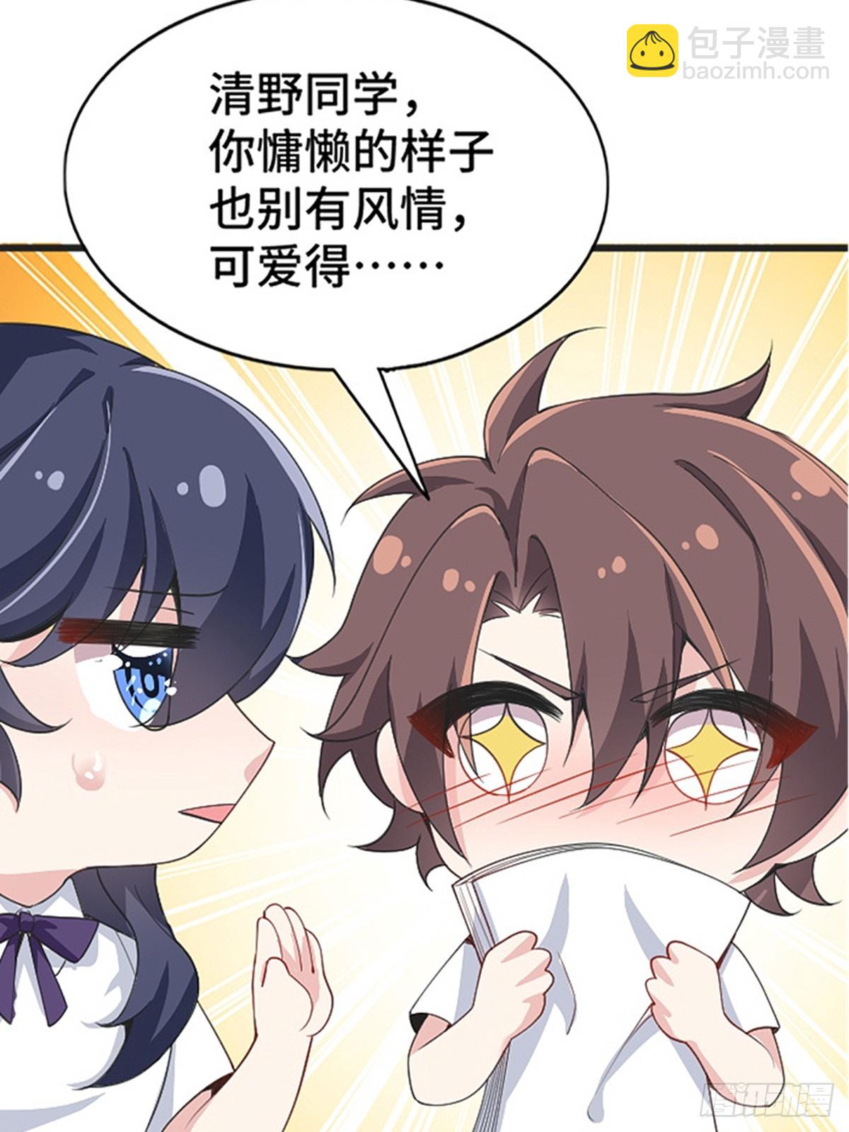 第八十二话：舞会开场(1/3)-第85话