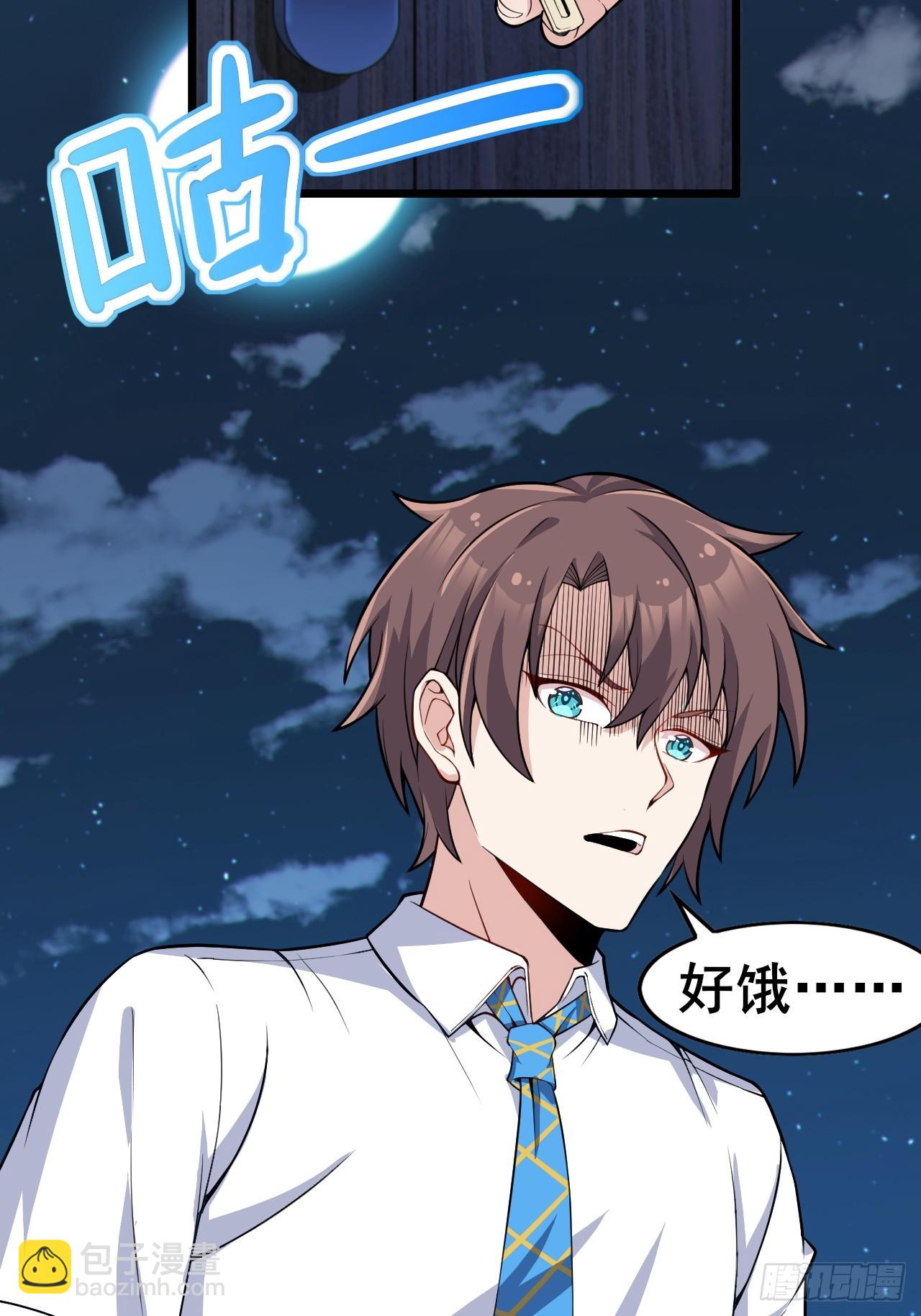 第八十四话：清野凛的第一次(1/2)-第87话