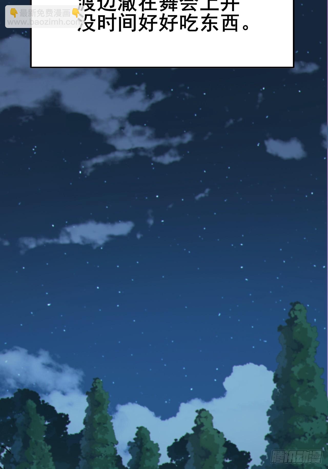 第八十四话：清野凛的第一次(1/2)-第87话