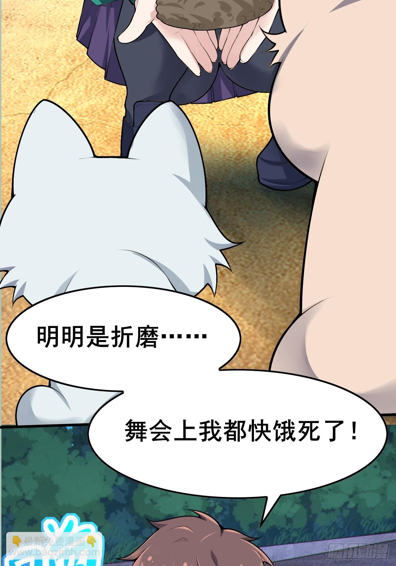 第八十四话：清野凛的第一次(1/2)-第87话
