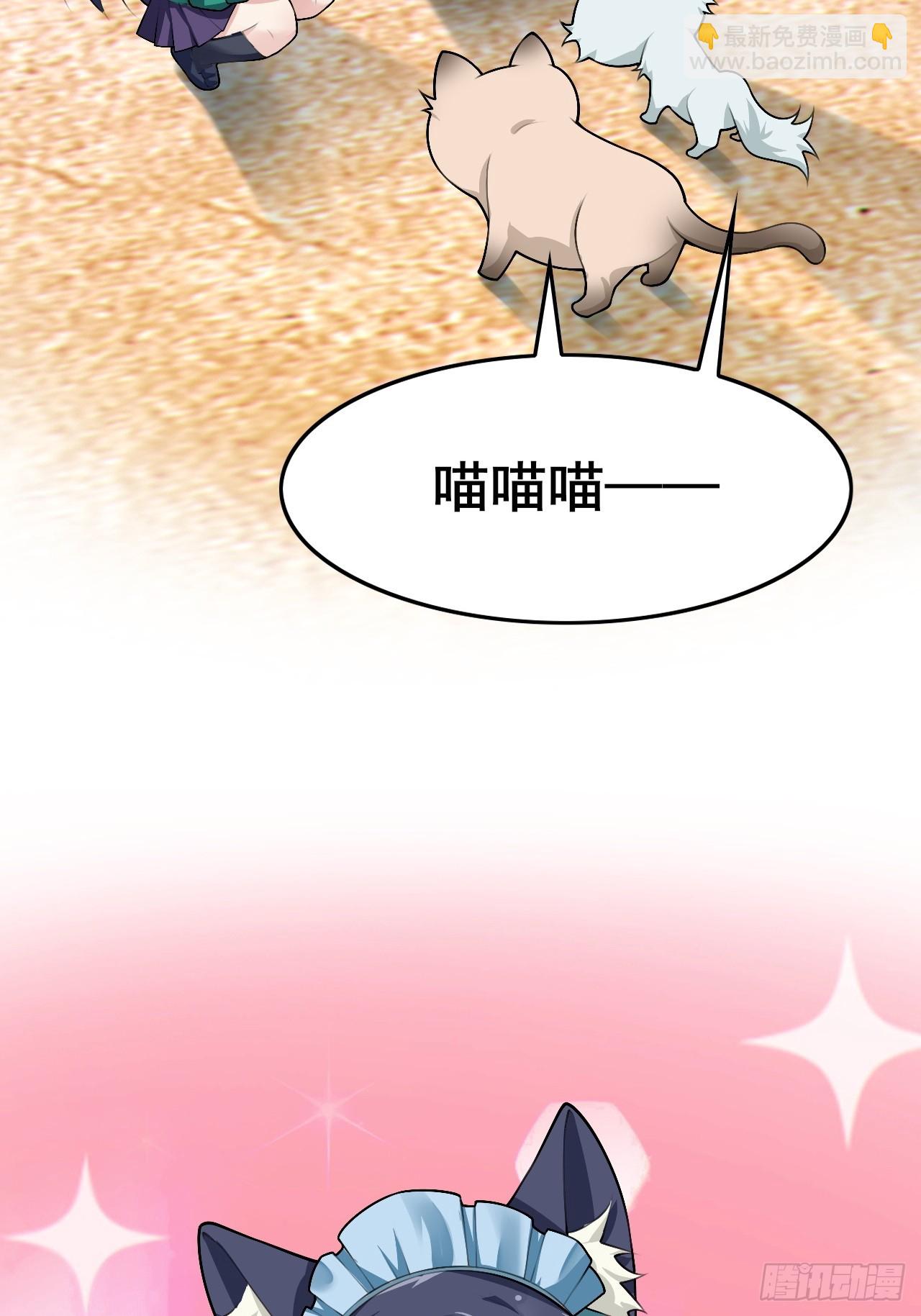 第八十四话：清野凛的第一次(1/2)-第87话