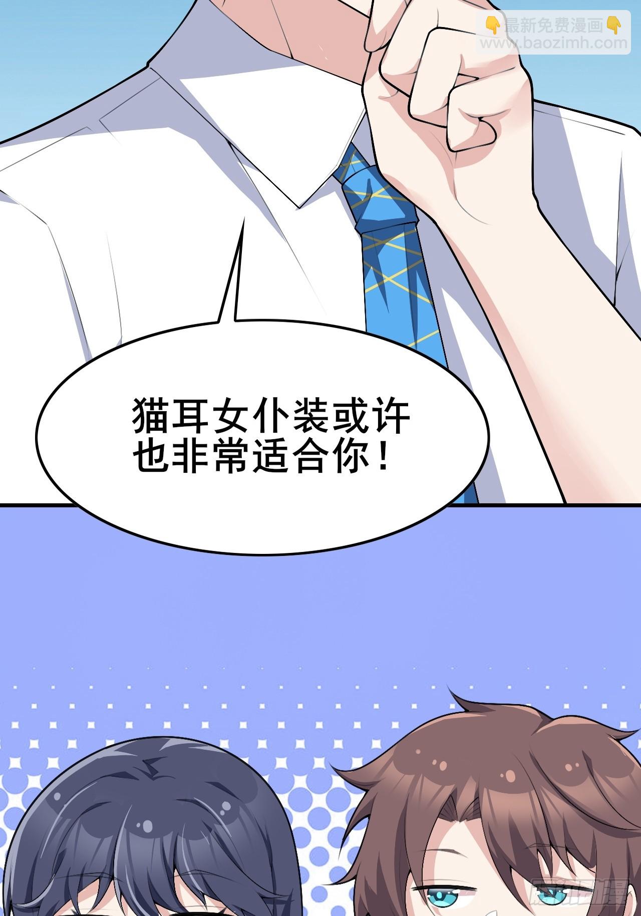 第八十四话：清野凛的第一次(1/2)-第87话