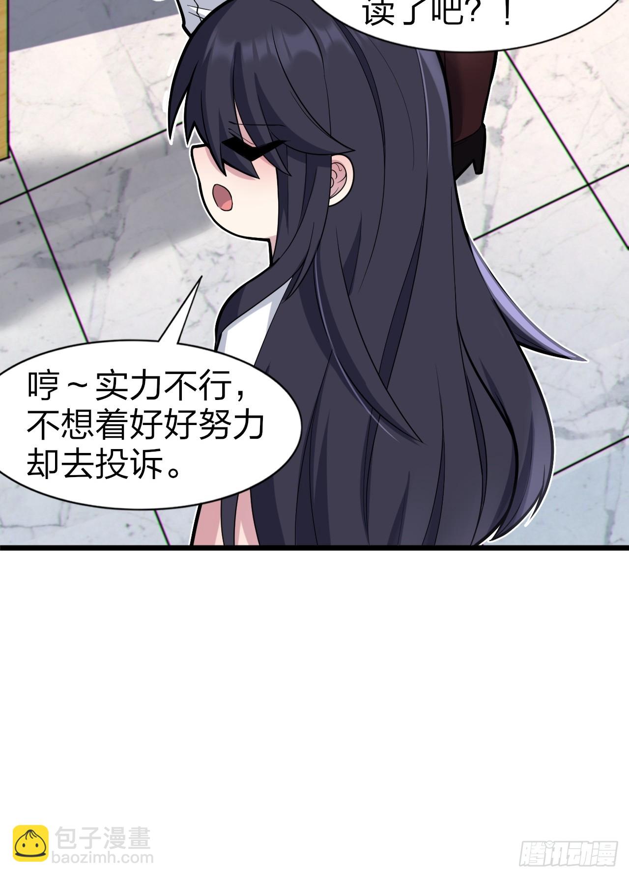 第八话：渡边的人生之路-第9话