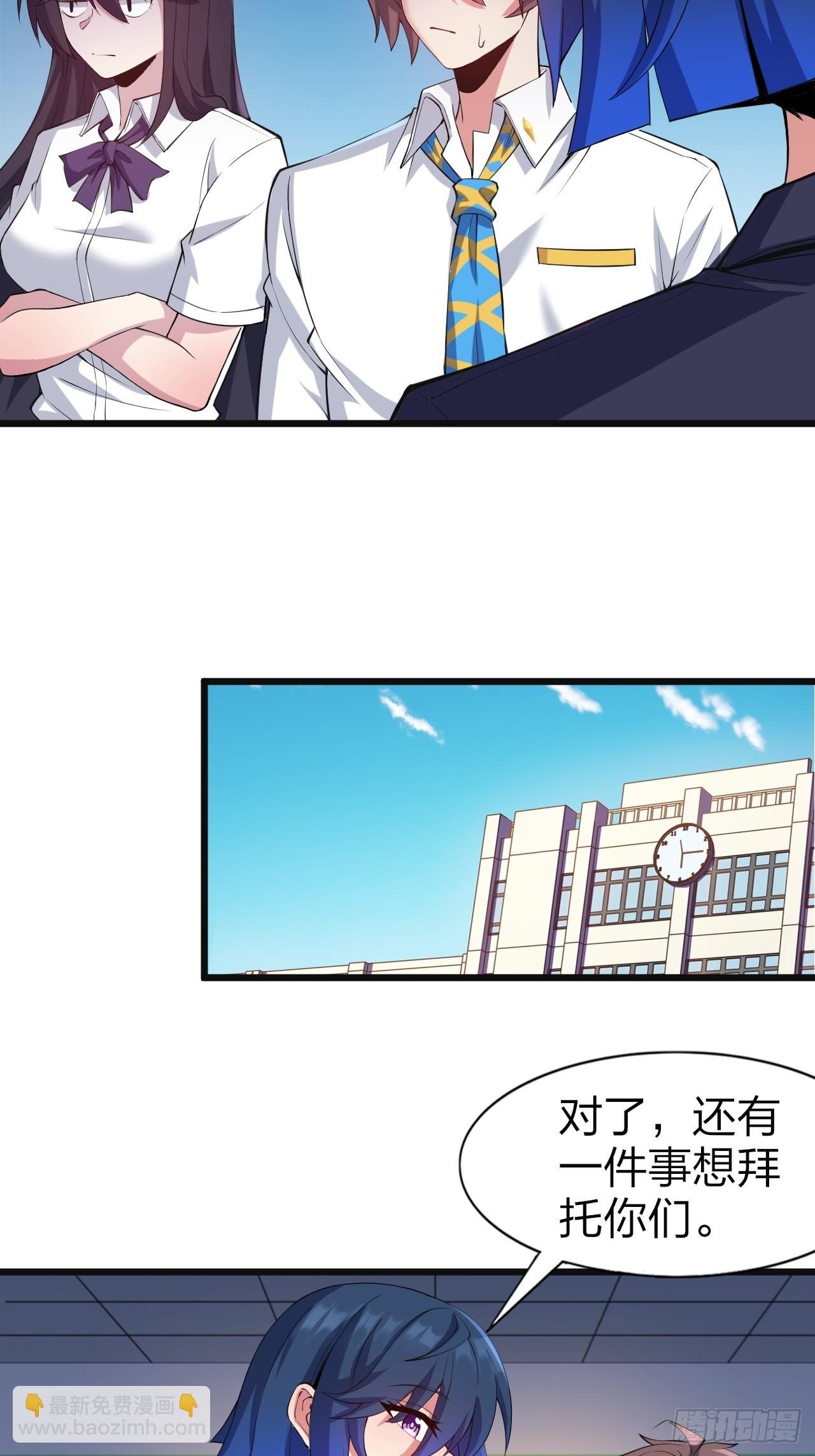 第八话：渡边的人生之路-第9话