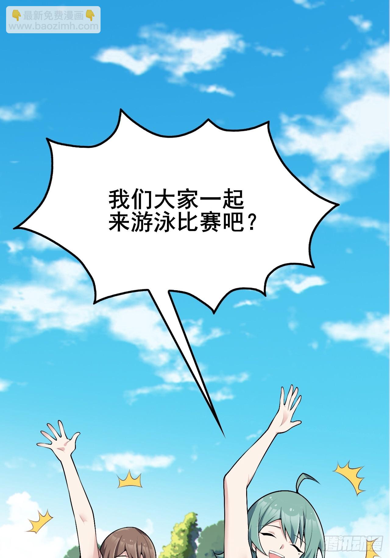 第八十六话：渡边彻的美丽夏天(1/3)-第89话