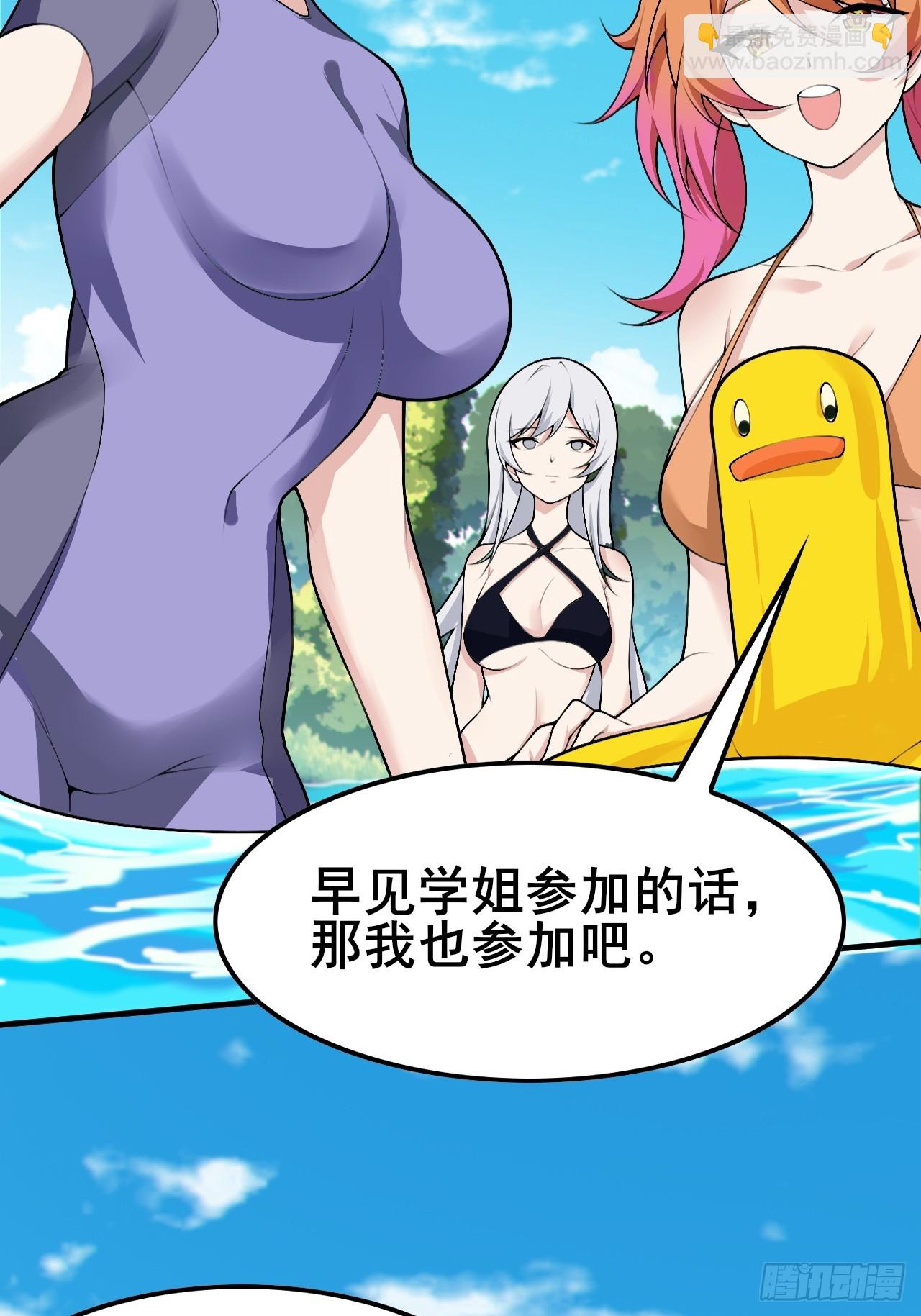 第八十六话：渡边彻的美丽夏天(1/3)-第89话