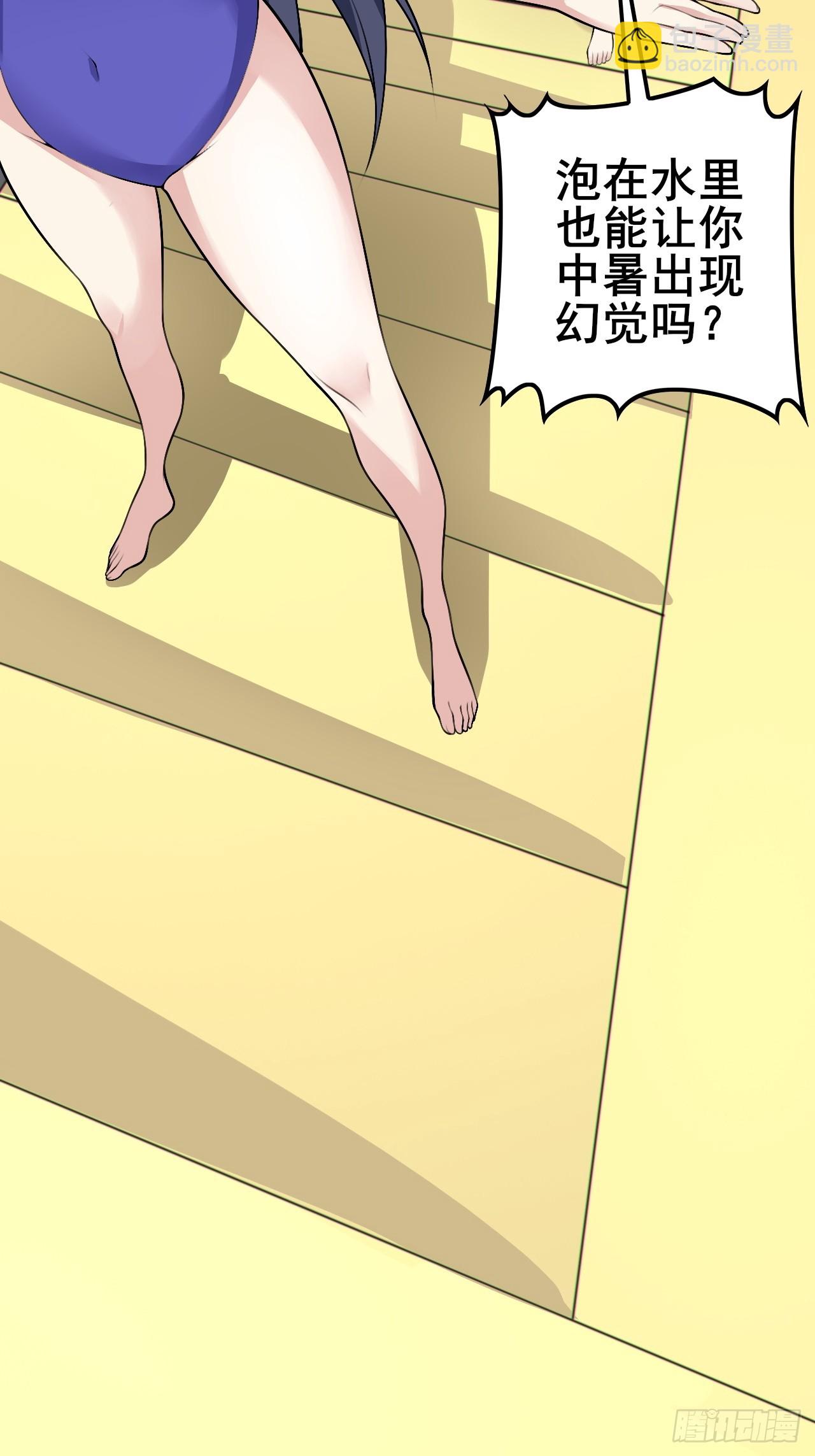 第八十六话：渡边彻的美丽夏天(1/3)-第89话