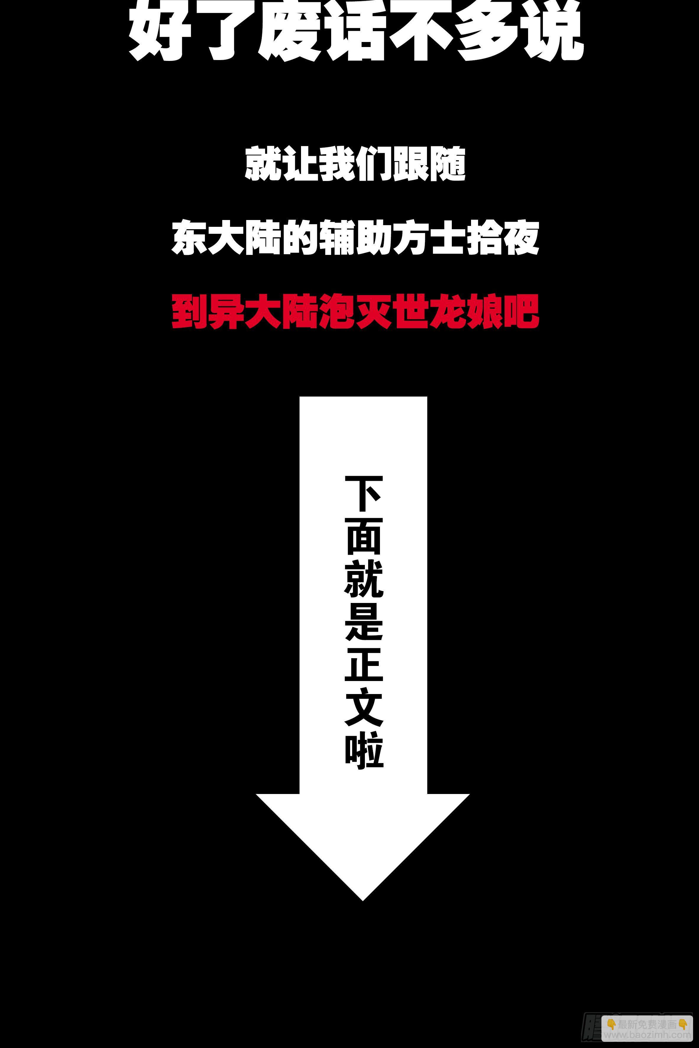 被恶龙小姐姐强吻了(1/2)-第1话