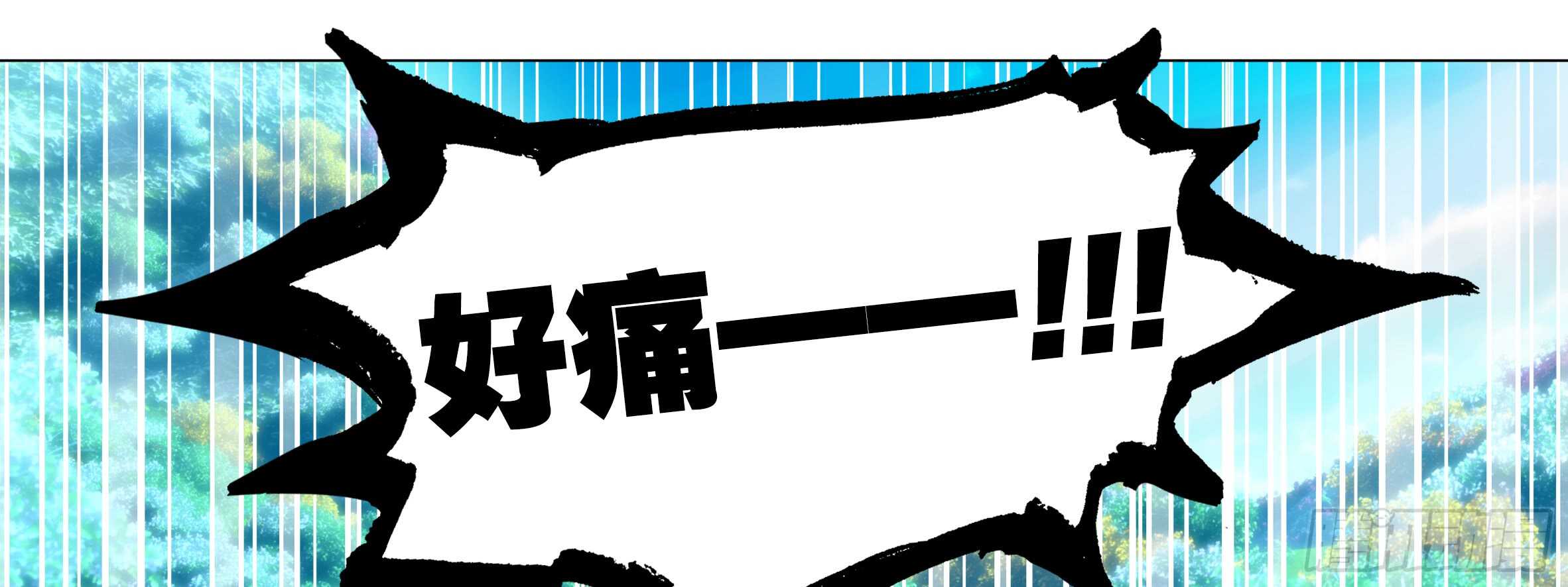 目标！东大陆！(1/2)-第99话