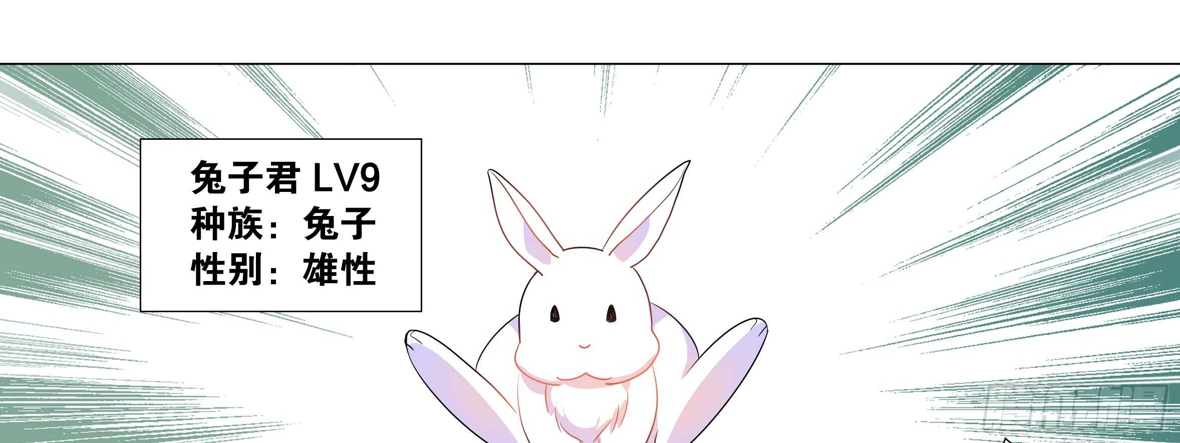 这谁顶得住啊？(1/2)-第105话