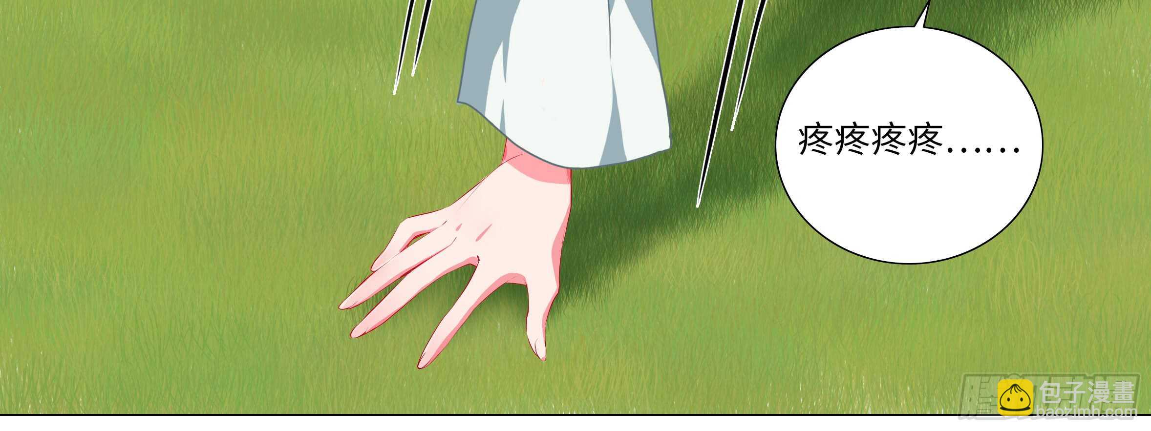 这谁顶得住啊？(1/2)-第105话