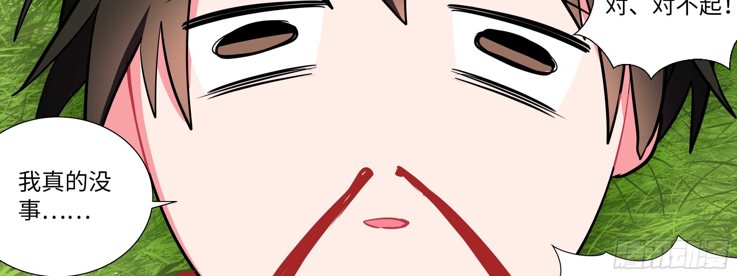 这谁顶得住啊？(1/2)-第105话