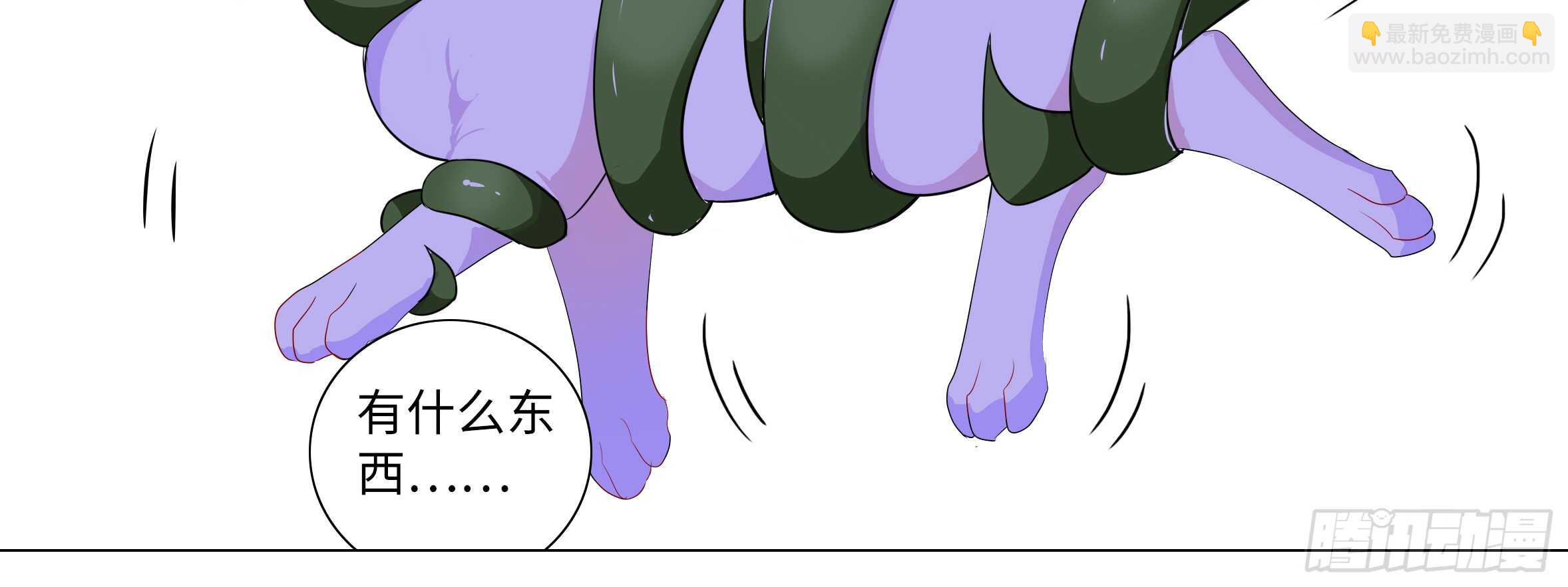 这谁顶得住啊？(1/2)-第105话