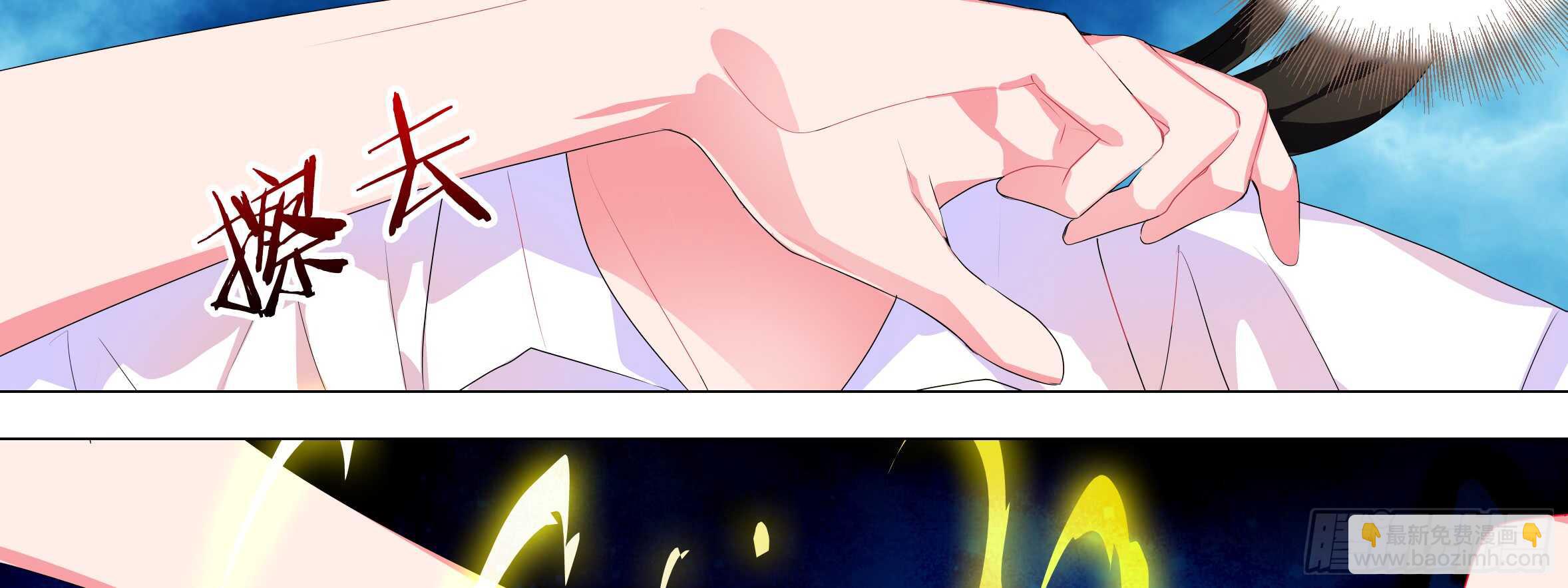 这谁顶得住啊？(1/2)-第105话