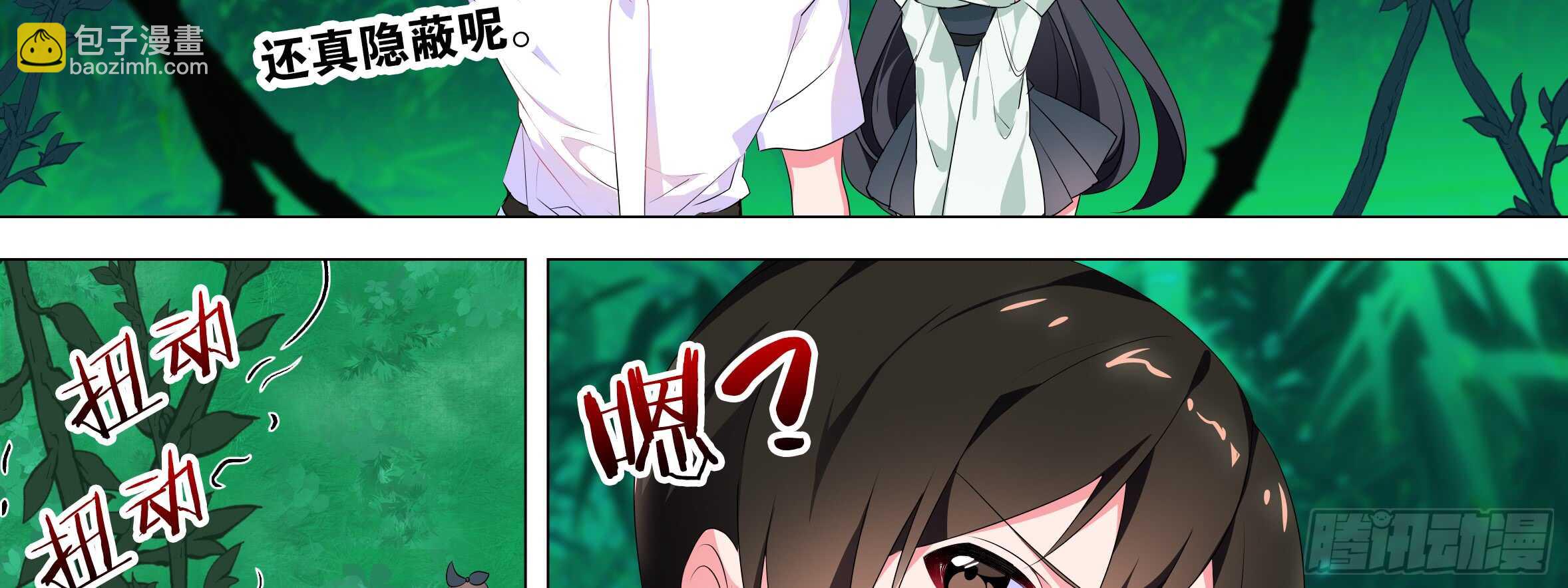 这谁顶得住啊？(1/2)-第105话