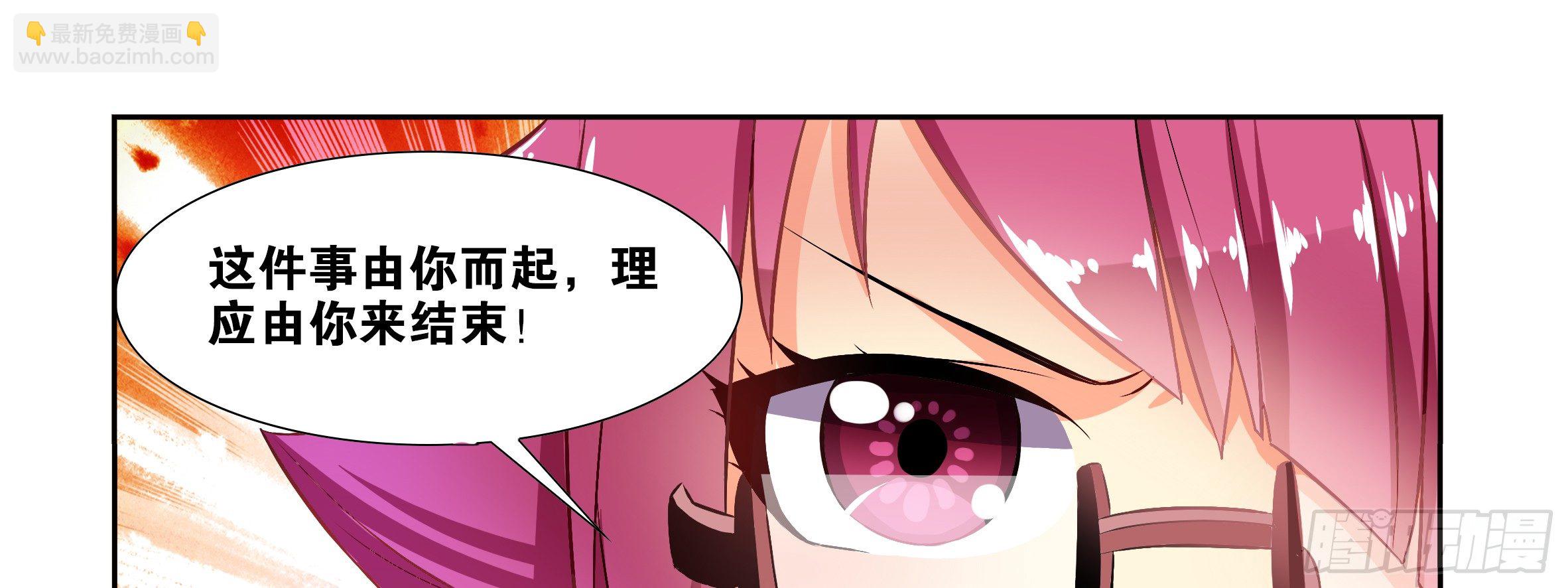 拾夜的救兵-第13话