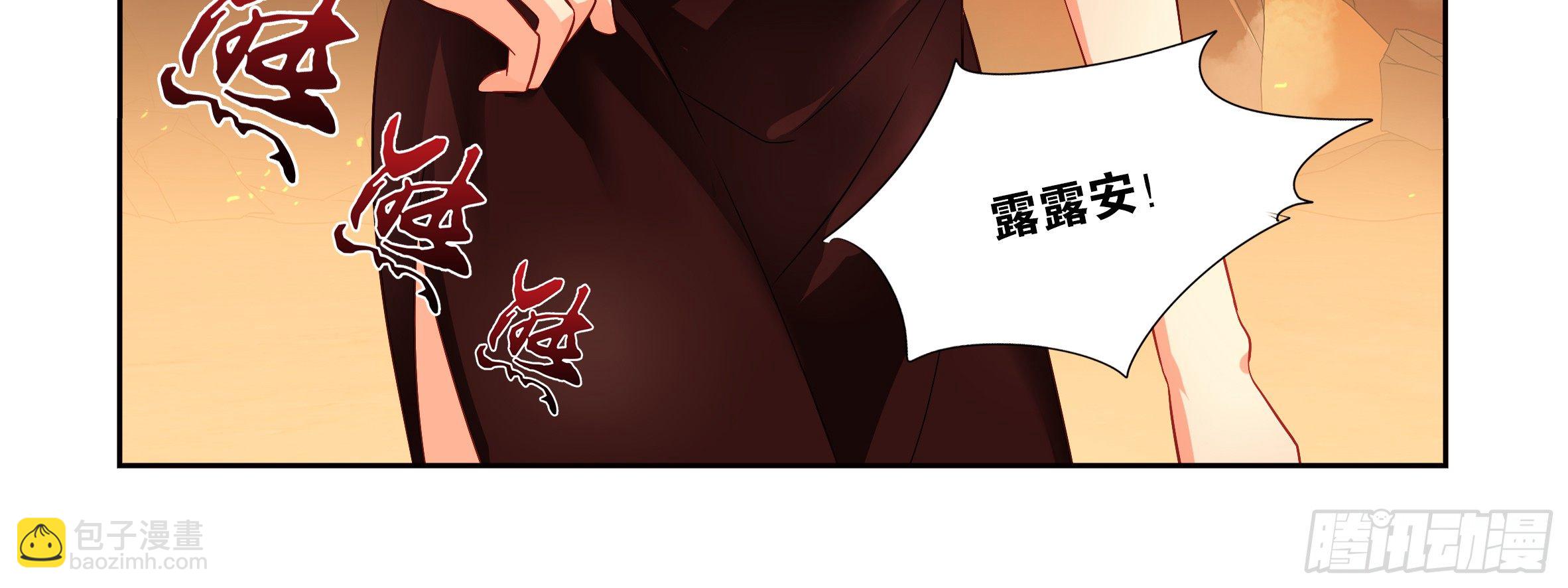 拾夜的救兵-第13话