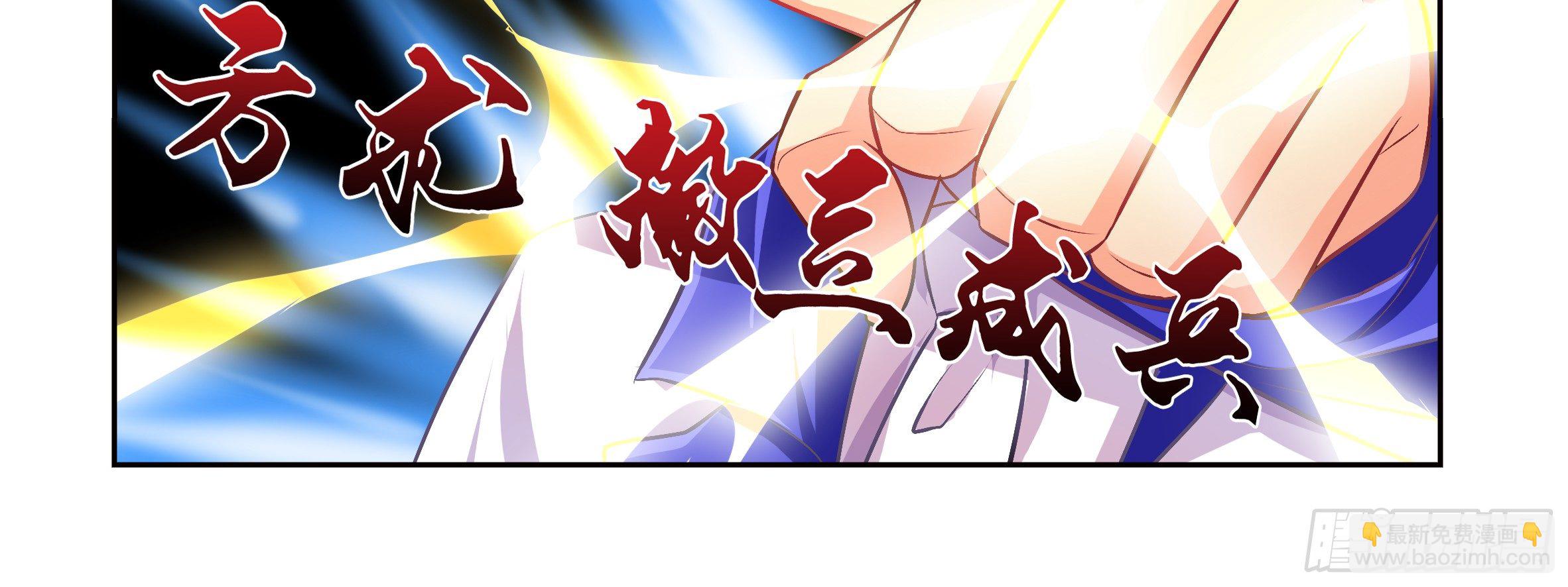 拾夜的救兵-第13话