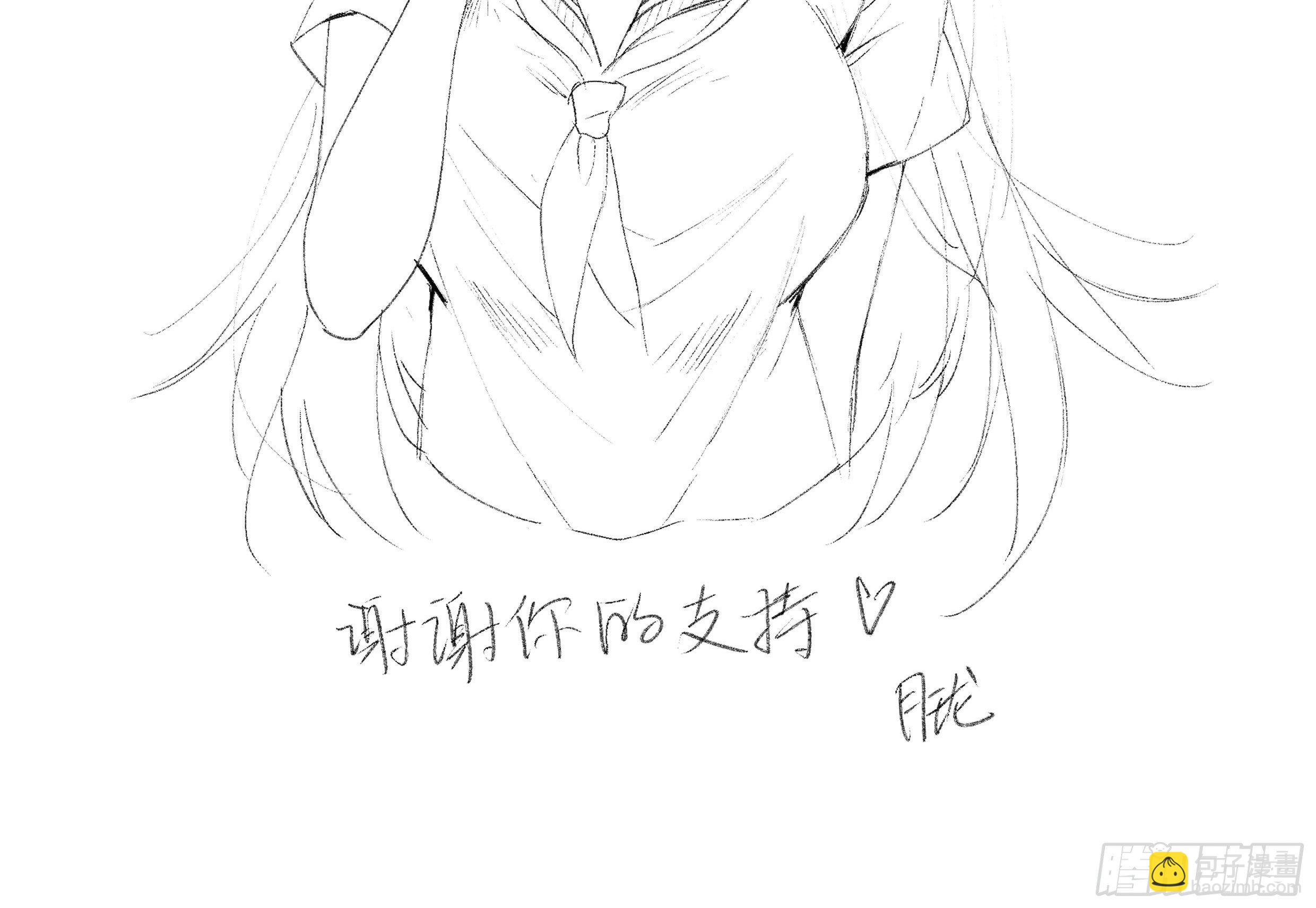 活动已结束，谢谢支持-第109话