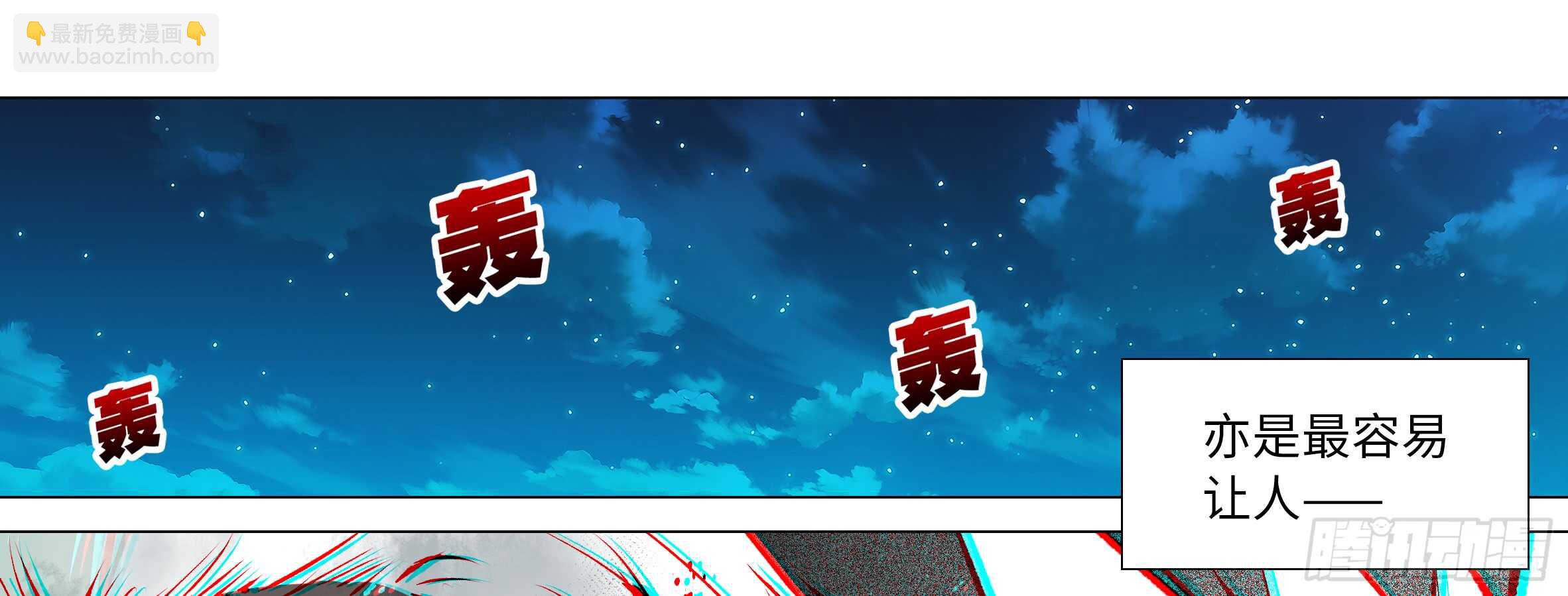 动真格(1/2)-第111话