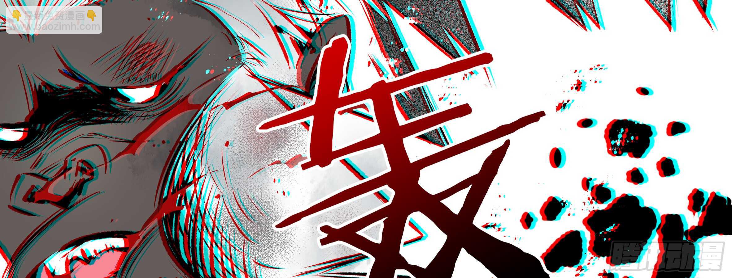 动真格(1/2)-第111话