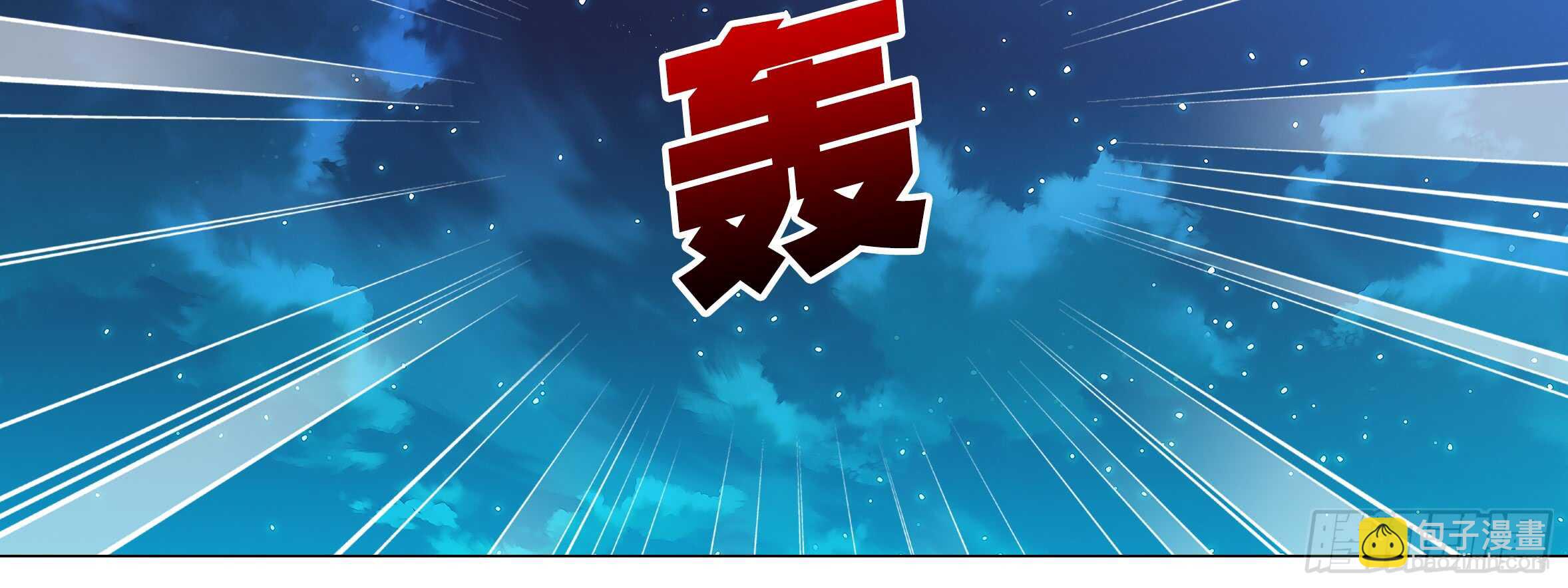 动真格(1/2)-第111话