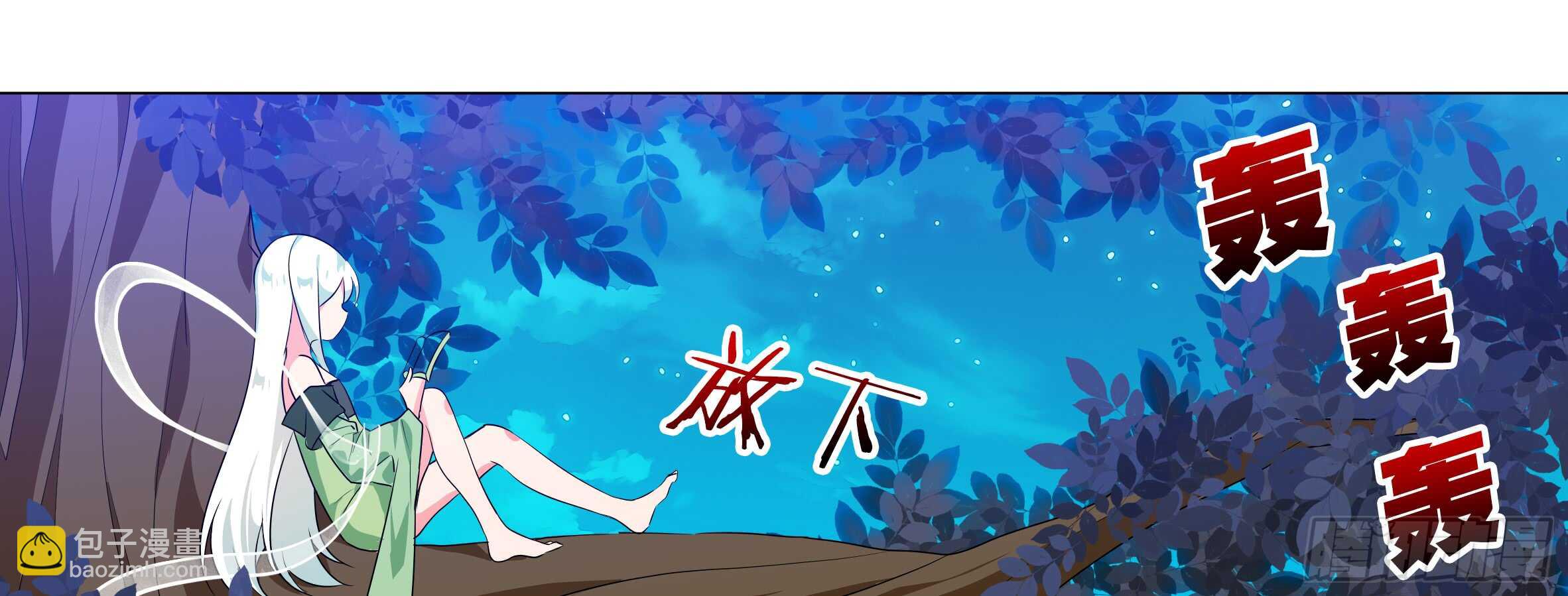 动真格(1/2)-第111话