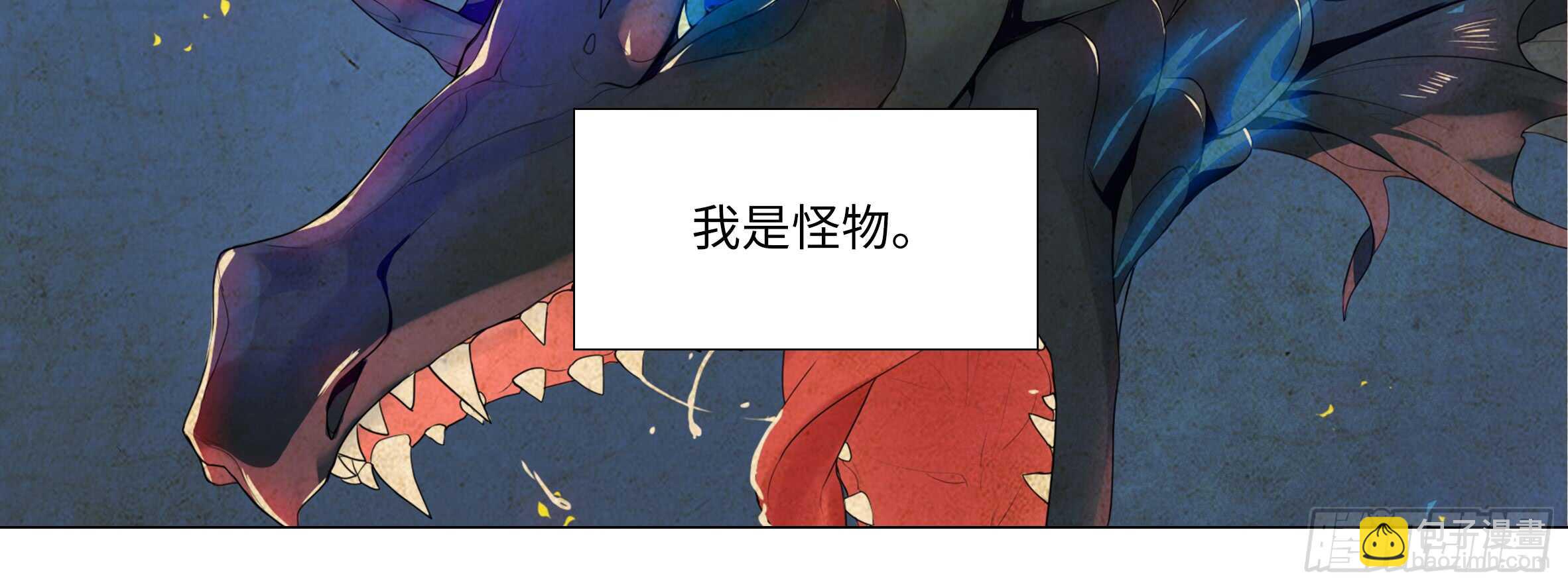 路小鲤(1/2)-第113话