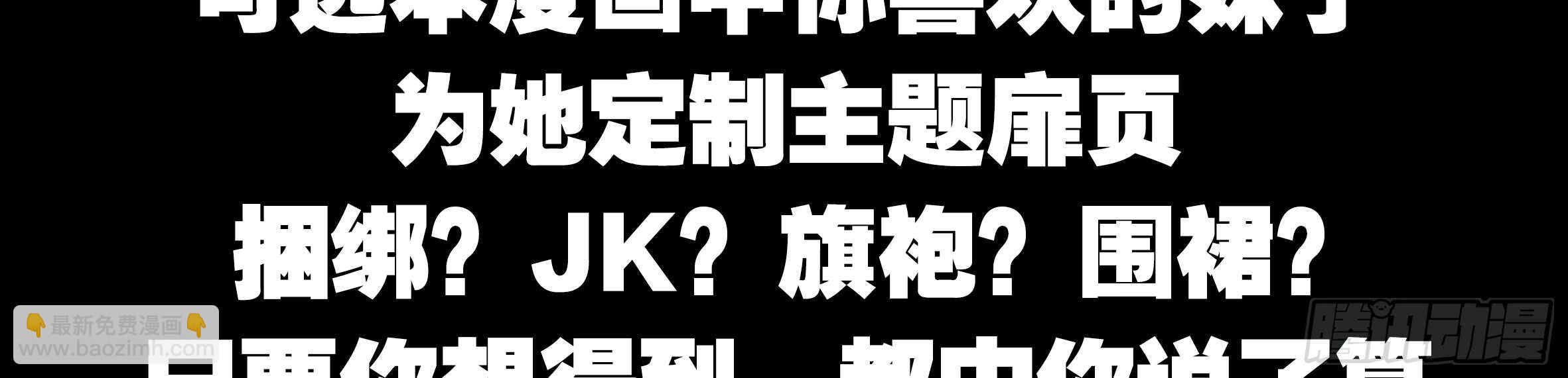 路小鲤(1/2)-第113话