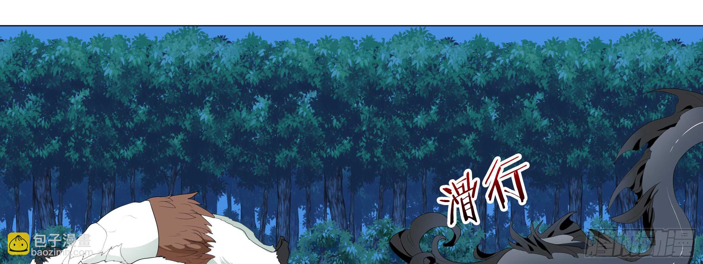 路小鲤(1/2)-第113话