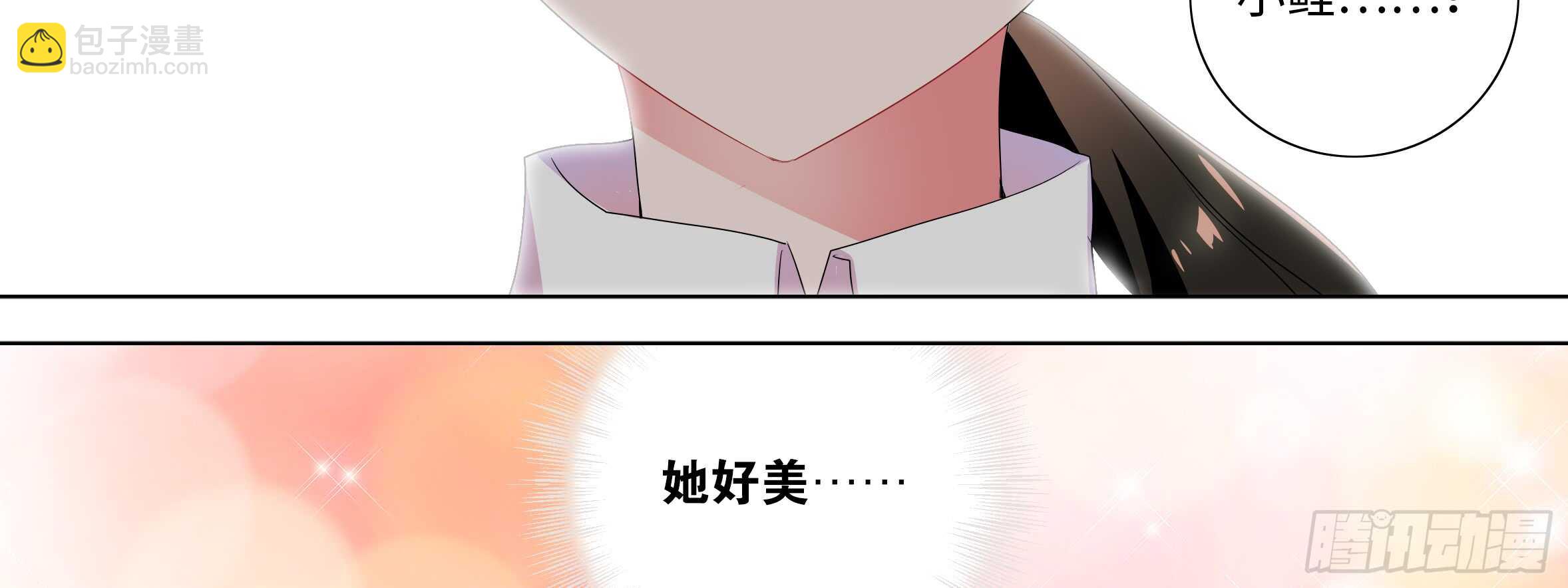 带我走(1/2)-第115话