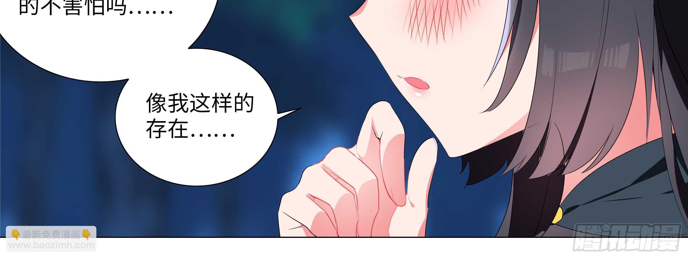 带我走(1/2)-第115话