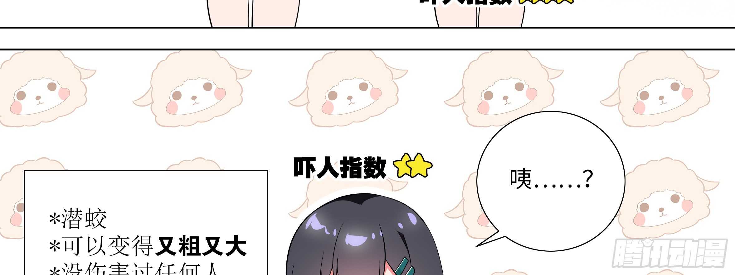 带我走(1/2)-第115话