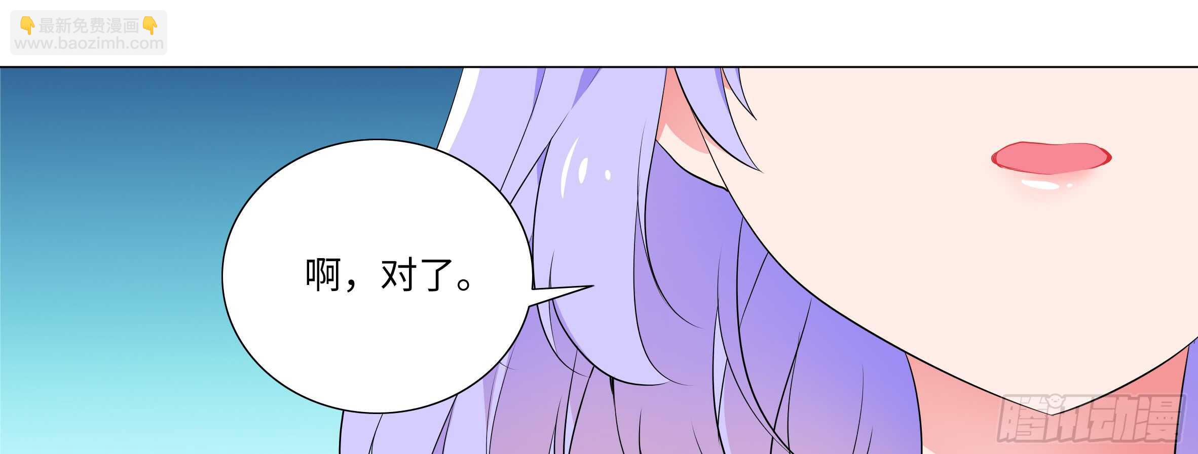 带我走(1/2)-第115话