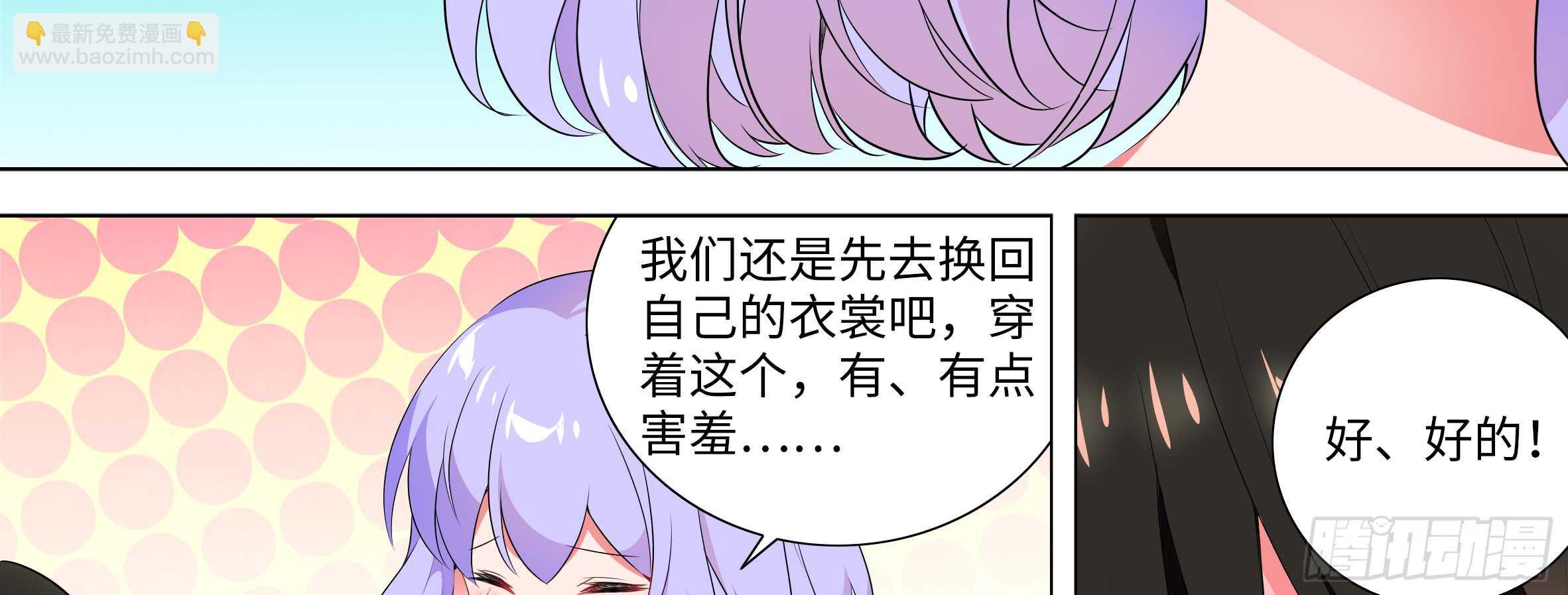带我走(1/2)-第115话