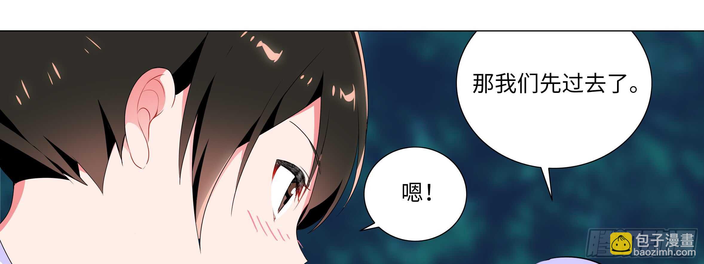 带我走(1/2)-第115话