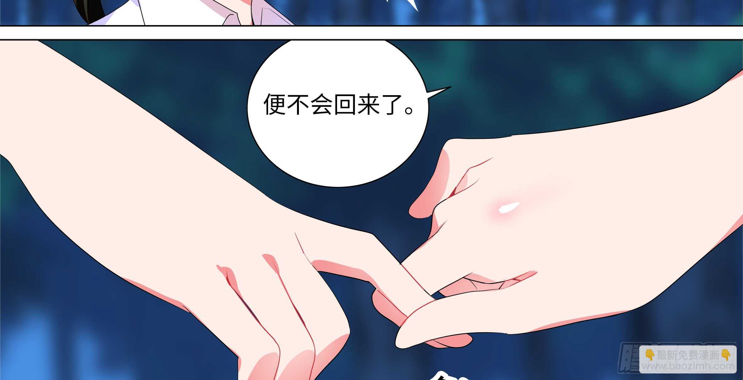 带我走(1/2)-第115话