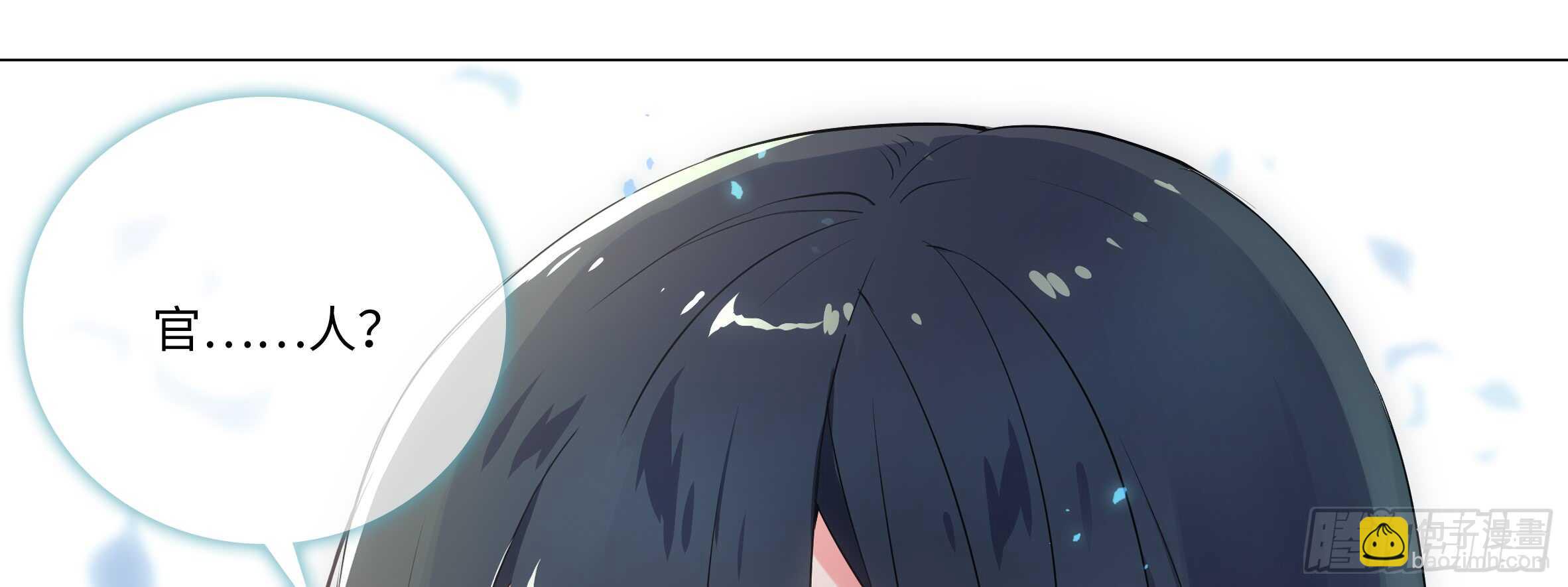 带我走(1/2)-第115话