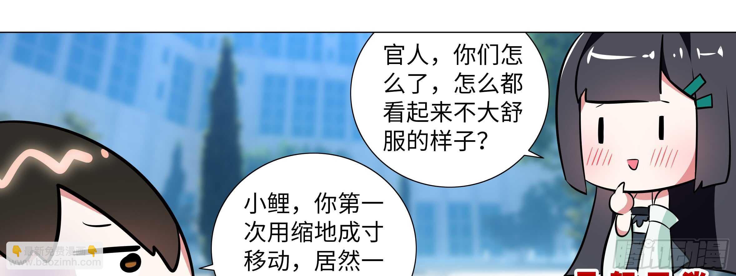 进女孩的闺房要敲门(1/2)-第121话