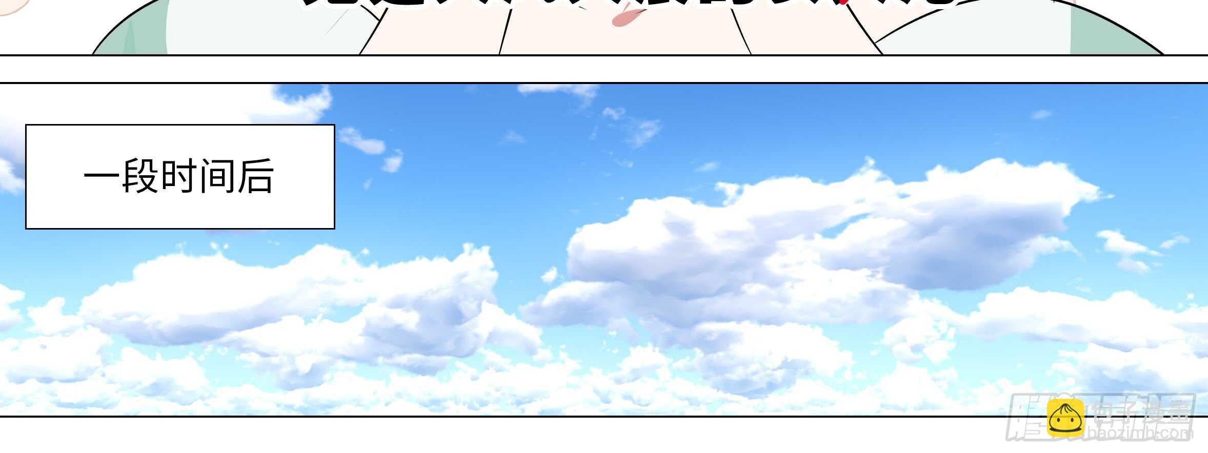进女孩的闺房要敲门(1/2)-第121话