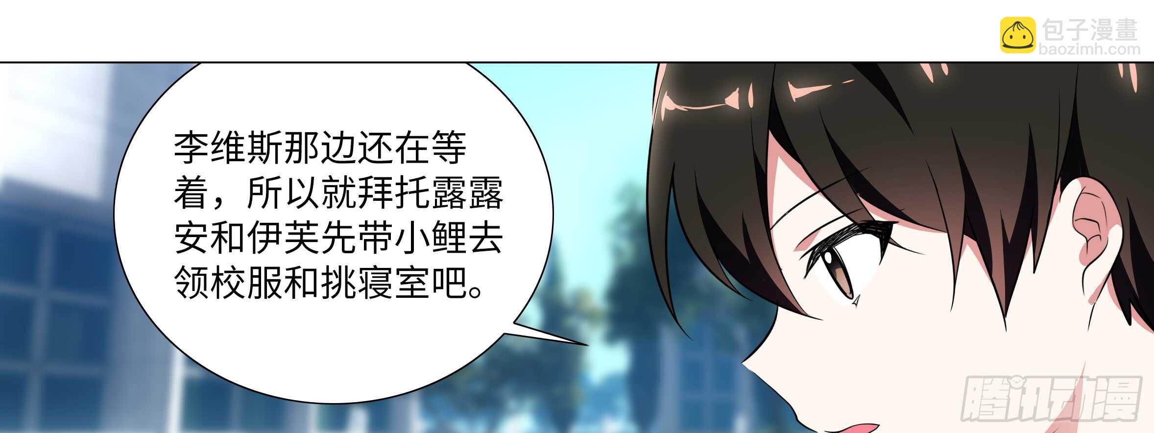 进女孩的闺房要敲门(1/2)-第121话