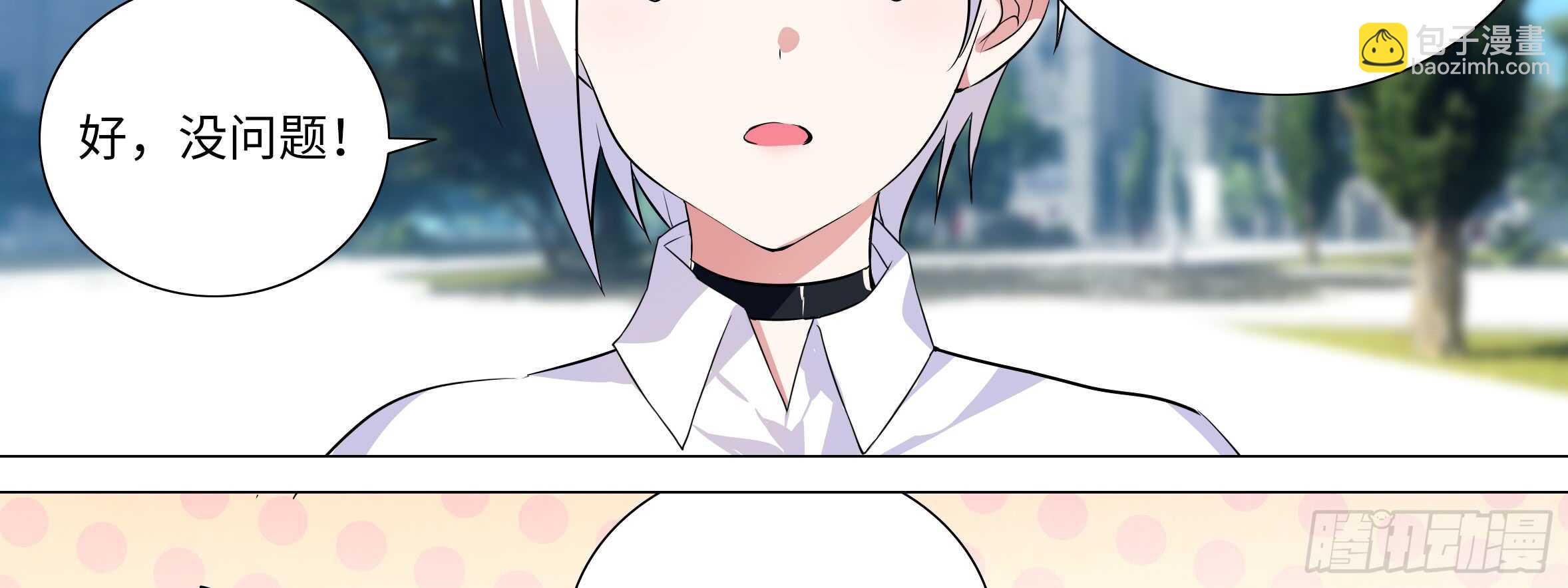 进女孩的闺房要敲门(1/2)-第121话