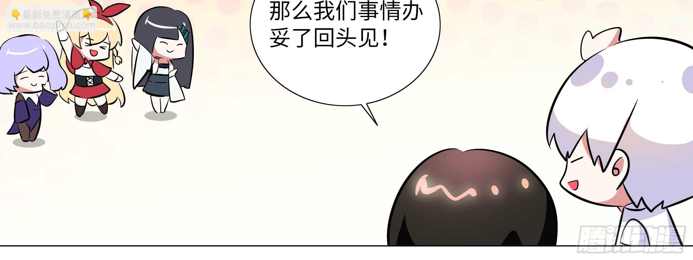 进女孩的闺房要敲门(1/2)-第121话