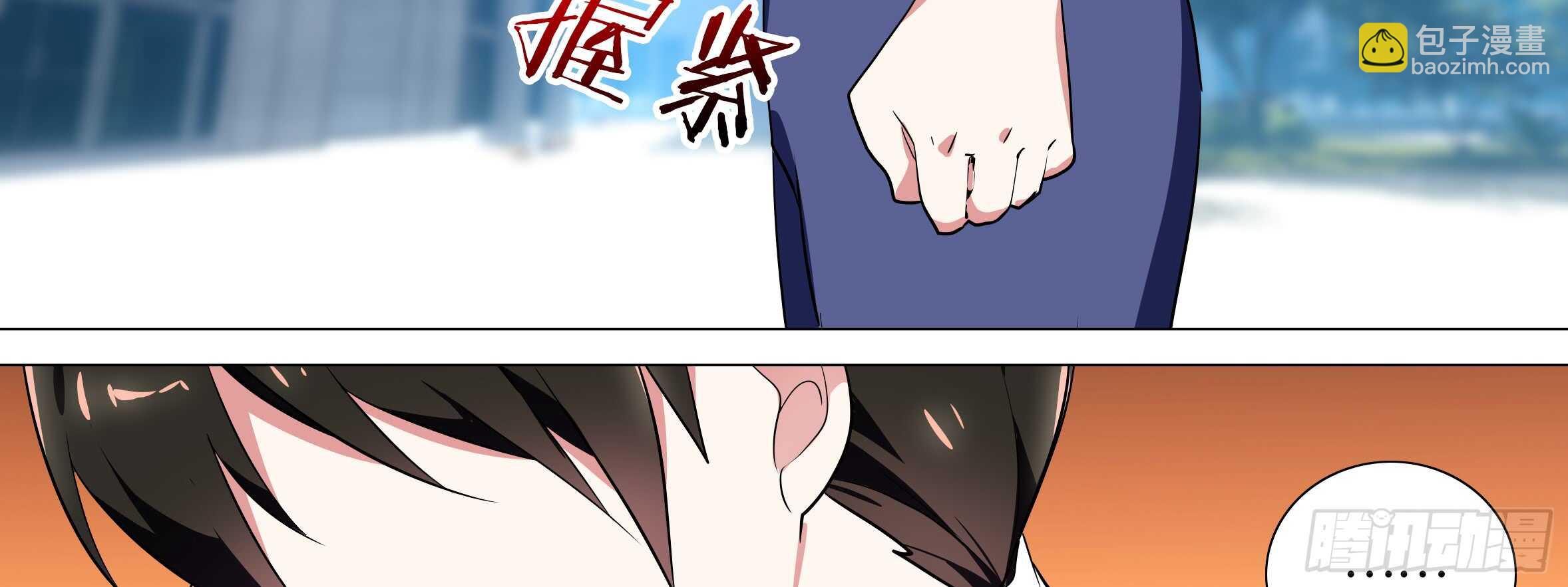 进女孩的闺房要敲门(1/2)-第121话