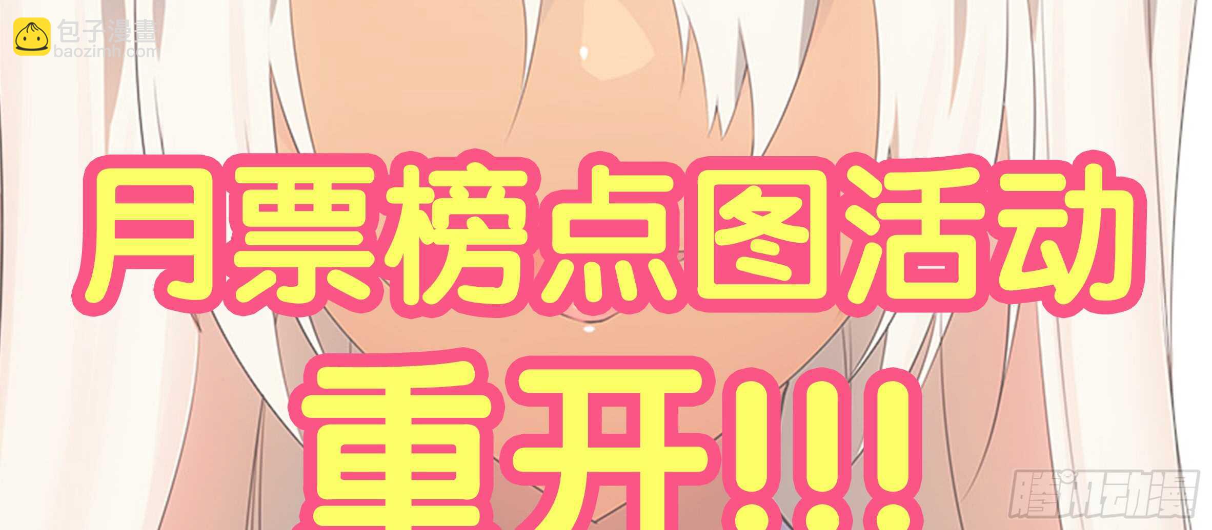 进女孩的闺房要敲门(1/2)-第121话