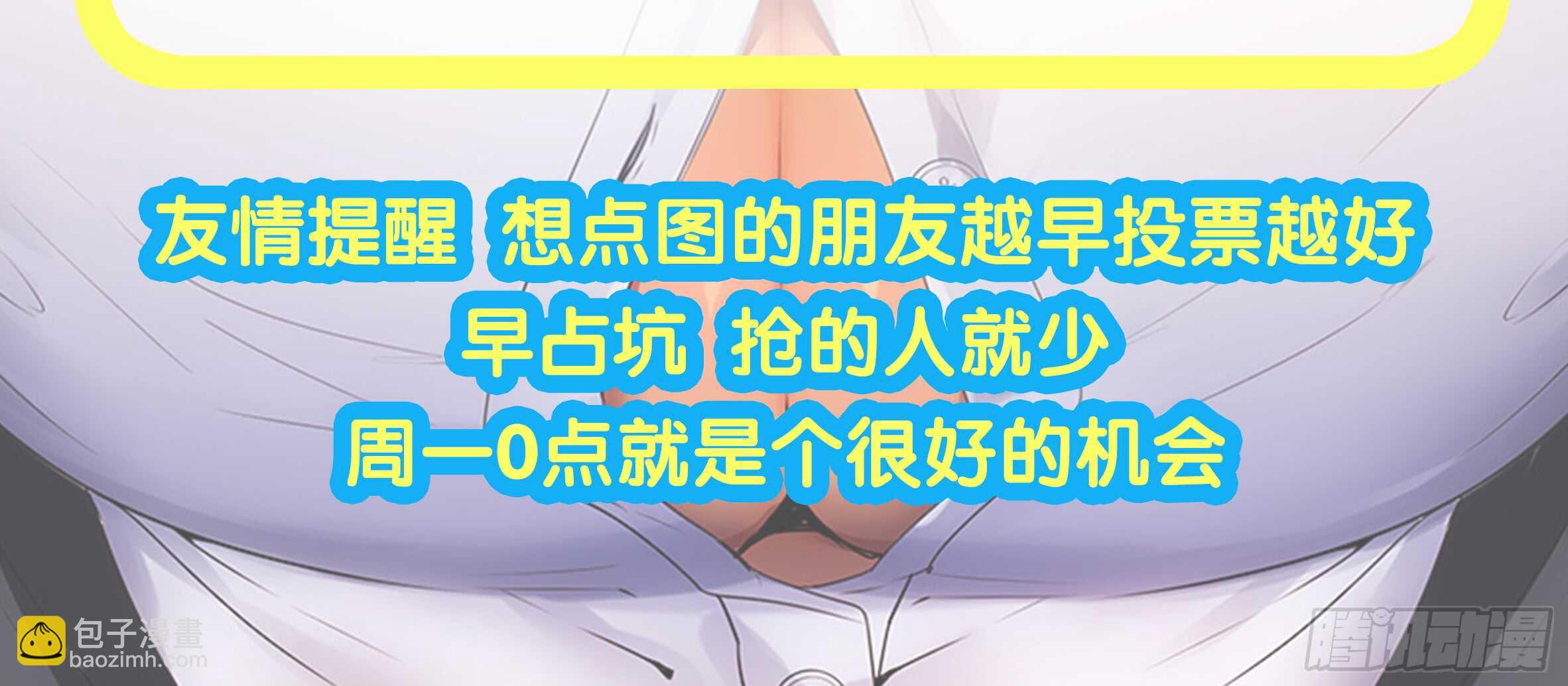 进女孩的闺房要敲门(1/2)-第121话